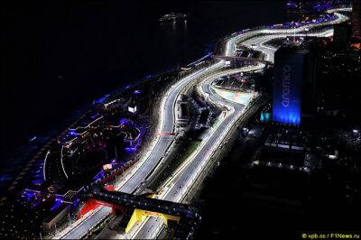 Гран При Саудовской Аравии: Трасса и статистика - f1news.ru - Эмираты - Катар - Саудовская Аравия - Бахрейн - Джидда