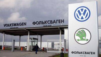 Руководство фирмы Skoda заявило о невозможности возобновления работы в России - usedcars.ru - Германия - Россия