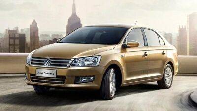 На российском авторынке появились седаны Volkswagen Santana китайского производства - usedcars.ru - Santana