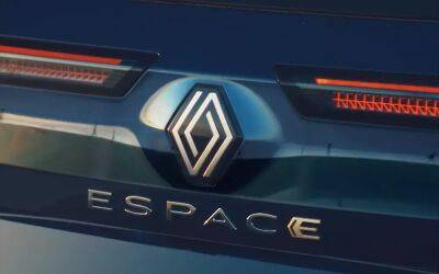 Renault Espace - Новый Renault Espace: внешность рассекречена - zr.ru