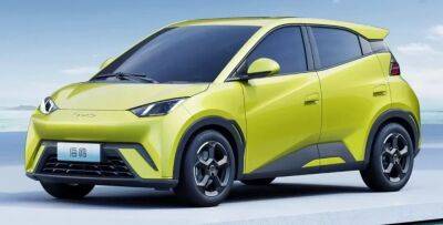 BYD анонсировал электромобиль за 11,6 тысяч долларов - autocentre.ua - Китай - Шанхай