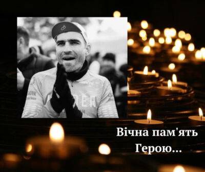 Константин Денека погиб в боях за Бахмут - что известно про велогонщика - apostrophe.ua - Украина
