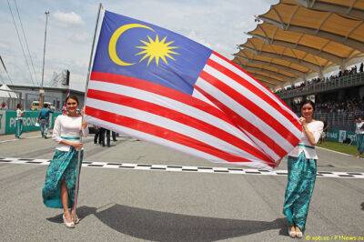 Формула 1 слишком дорога для Малайзии - f1news.ru - Малайзия