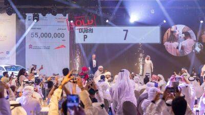 «P 7» за 15 миллионов долларов: самый дорогой в мире номерной знак продан в Дубае - autonews.autoua.net - Эмираты - Гонконг