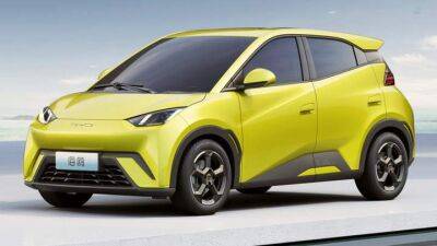 BYD показала электромобиль стоимостью от 12 тысяч долларов - auto.24tv.ua - Китай