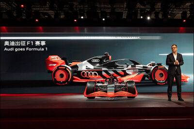Маркус Дюсманн - В Audi показали раскраску машины - f1news.ru - Китай - Шанхай