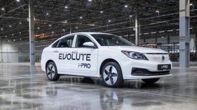 Электромобиль Evolute i-Pro можно купить почти вдвое дешевле заводской цены - usedcars.ru - Липецк