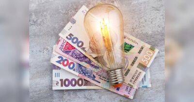 Повышение тарифа на электроэнергию: в НКРЭКУ назвали два возможных варианта - fakty.ua - Украина