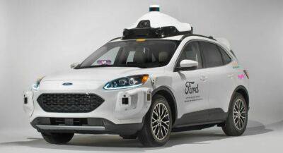 Ford отказывается от разработки полностью автономных автомобилей - autocentre.ua - Сша