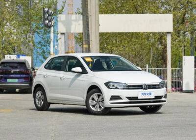 В России появились хэтчбеки Volkswagen Polo за 2,3 млн рублей - autostat.ru - Китай - Россия