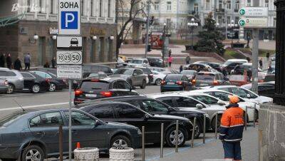 Киевские муниципальные парковки временно стали бесплатными - autocentre.ua - Киев