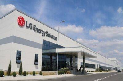 LG Energy хоче побудувати в США великий акумуляторний завод - news.infocar.ua - Сша