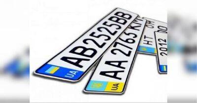 Украинцам разрешили продавать автомобили вместе с номерными знаками, но есть нюанс - fakty.ua - Украина