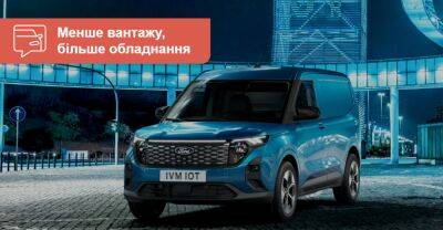 Новий Ford E-Transit Courier: нічого спільного з Caddy! - auto.ria.com - Румунія