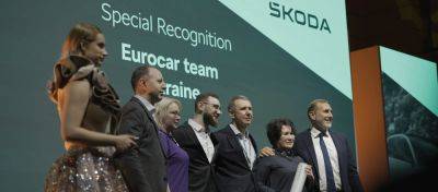 Skoda отметила украинцев особой наградой - autocentre.ua - Украина