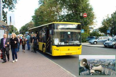 В Киеве ввели новые правила движения общественного транспорта во время воздушной тревоги - autocentre.ua - Киев