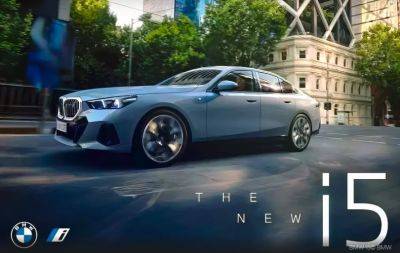 Электрический седан BMW i5 полностью рассекретили до премьеры (фото) - autocentre.ua
