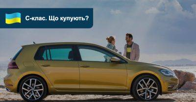 Ford Fiesta - Які авто «гольф-класу» з пробігом найпопулярніші в Україні? - auto.ria.com