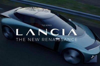 Розкрито подробиці нових моделей Lancia - news.infocar.ua