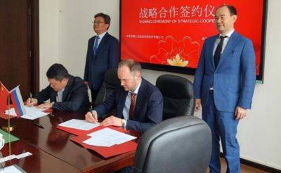 «Автотор» и BAIC подписали соглашение о технологическом сотрудничестве - autostat.ru - Калининград