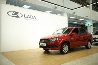 LADA Granta в апреле 2023 года установила абсолютный рекорд продаж - autostat.ru