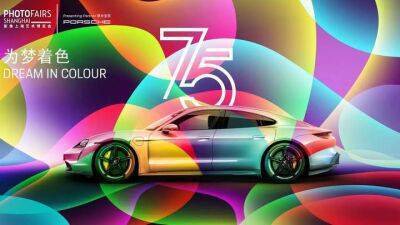 Porsche показала Taycan, выпущенный в честь 75-летия марки - auto.24tv.ua - Китай - Шанхай - Shanghai