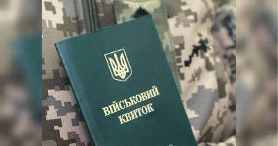 Роман Симутин - На улице представители военкомата требуют предъявить военный билет: имеют ли они такое право, объясняет адвокат - fakty.ua - Украина