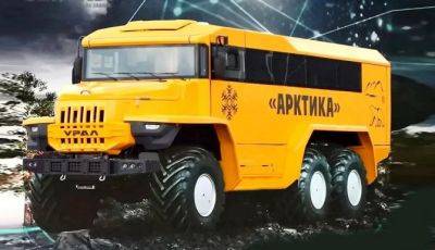 УралАЗ представил новый вахтовый автобус для Крайнего Севера - usedcars.ru