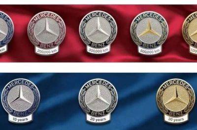 Mercedes-Benz підготував особливий подарунок для відданих власників - news.infocar.ua - Сша
