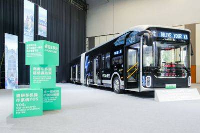Yutong презентовал революционную платформу YEA для электрических грузовиков и автобусов - autocentre.ua
