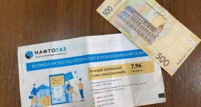 Жилье пустует, а коммуналку считают: украинцы жалуются на долги за не потребленный газ - cxid.info