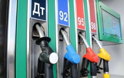 Сергей Куюн - Стало известно, когда цены на топливо в Украине достигнут своего максимума - autocentre.ua - Украина