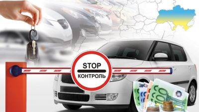 Депутаты снова обещают "нулевую растаможку" автомобилей - auto.24tv.ua - Украина