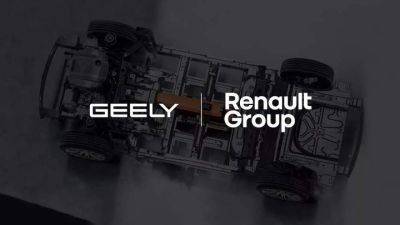 Renault и Geely будут вместе разрабатывать гибридные двигатели - auto.24tv.ua