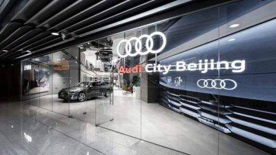 Audi может купить готовую платформу для электромобилей у китайской компании - auto.24tv.ua - Китай