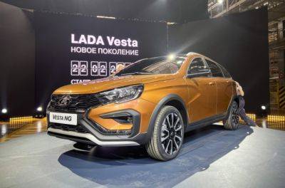 «АвтоВАЗ» начал собственное производство ещё одной детали для Lada Vesta NG - usedcars.ru - Россия - Тольятти