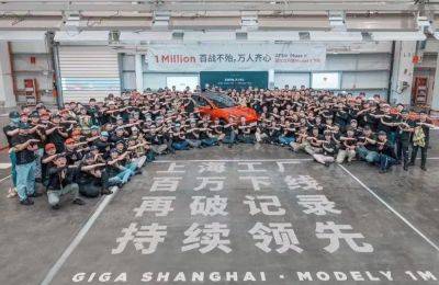 В Шанхае собран миллионный электрокроссовер Tesla Model Y - autocentre.ua - Китай - Шанхай - Shanghai - Берлин
