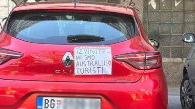 Автотурист написал записку, чтобы его машину не повредили - auto.24tv.ua - Хорватия - Загреб - Сербия