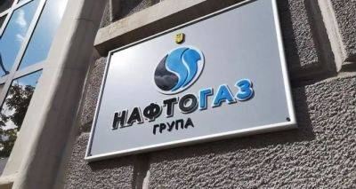 Алексей Чернышов - Тарифы на газ: в «Нафтогазе» рассказали, к чему готовиться потребителям осенью - cxid.info - Украина