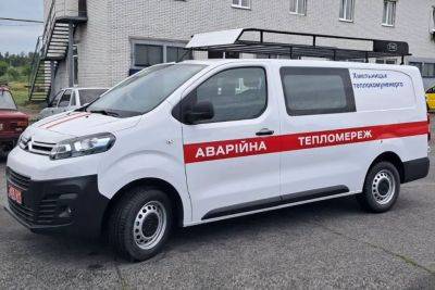 Отечественный завод спецтехники сделал из Citroen Jumpy интересный автомобиль - autocentre.ua - Украина