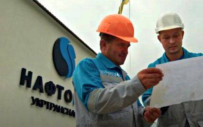 Украинцам вернут переплату за газ: в Нафтогазе дали инструкцию как добиться - ukrainianwall.com - Украина