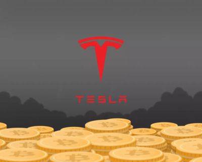 Tesla по итогам второго квартала сохранила позицию в биткоине на $184 млн - forklog.com