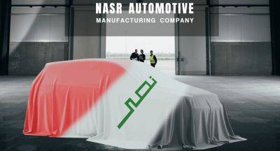 Египетская национальная марка Nasr вернется на рынок как производитель электромобилей - autocentre.ua - Египет