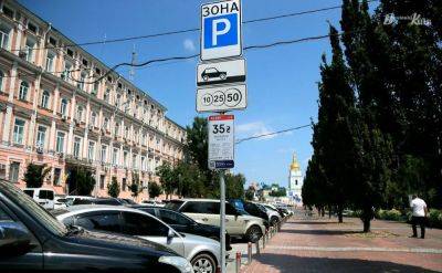 С 24 июля столичные парковки снова стали платными - autocentre.ua - Киев