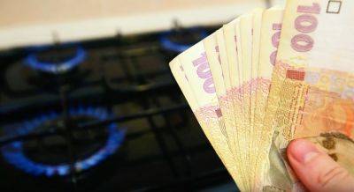 "Накрученные" суммы за газ: как вернуть свои переплаченные деньги - akcenty.com.ua - Украина