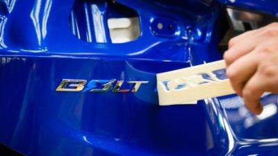 Мэри Барра - Chevrolet готовит новое поколение электромобиля Bolt - autostat.ru - Норвегия - Финляндия - Швеция - Дания