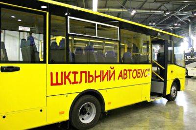 Для 15 областей закупили 400 школьных автобусов - autocentre.ua - Львовская обл.