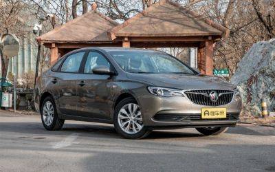 Седан Buick Excelle поступил в продажу за 2,36 млн рублей - autostat.ru - Китай