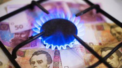 Тарифы на газ в Украине - почему Нафтогаз указывает завышенные суммы - apostrophe.ua - Украина
