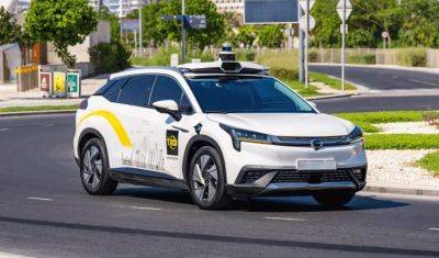 В ОАЭ выдали первую в мире лицензию для беспилотных авто - autocentre.ua - Эмираты - Саудовская Аравия - Абу-Даби